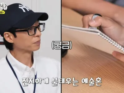 미대생 곽범이 그린 유재석 ㅋㅋ