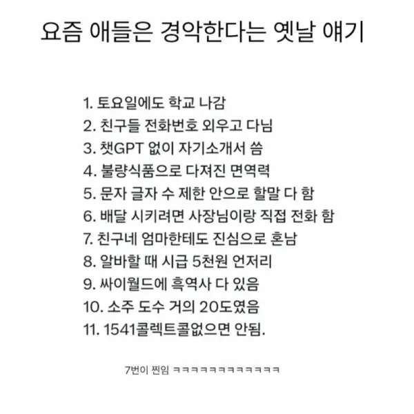 bt4fe32abd95ecb7facfb36d9f5f8fda29.webp