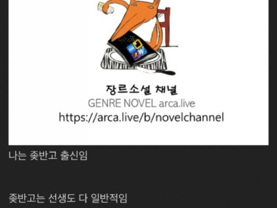 갑자기 떠올라서 써보는 고딩 때 정치와 법 선생 썰.jpg