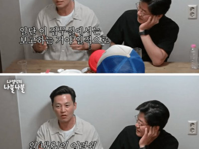 이서진이 밝힌 사극 촬영하는 썰