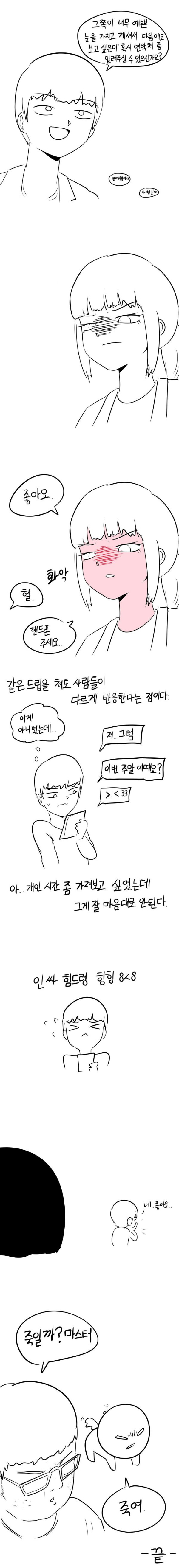 bt13c96455477bc3755e696af4cf2762c4.png