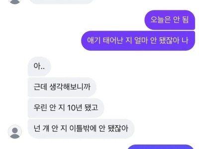 야 오늘 겜 ㄱㄱ?
