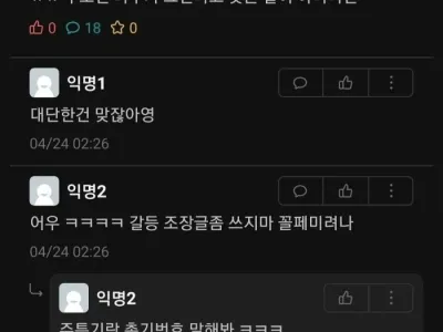 군대 기다려준 여친 차기
