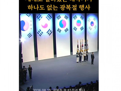 요즘 원조 일뽕단도 기겁하는 계층