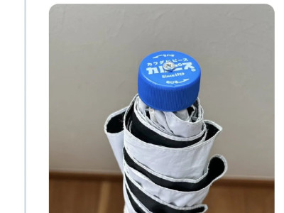 접이식 우산 손잡이가 빠져서 고쳐준 남편.jpg