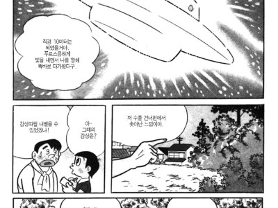 자기 자신과 싸우는 manhwa