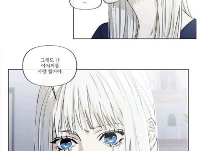 둘리.manhwa