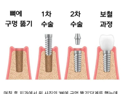 가오잡다가 길거리에서 운 썰.jpg