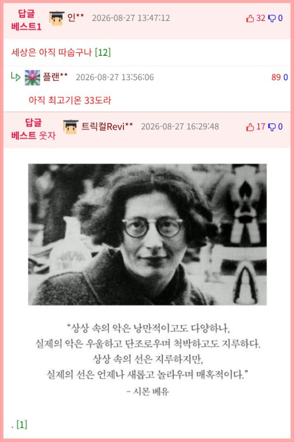 btc569e8b559a1ac35ee80b71d4a9eae25.png