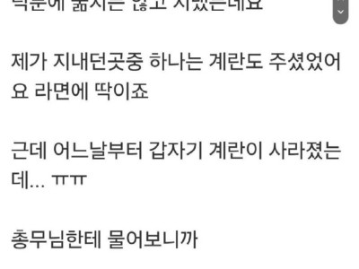무개념 헬창 하나 덕분에 전체가 피해본 썰.jpg