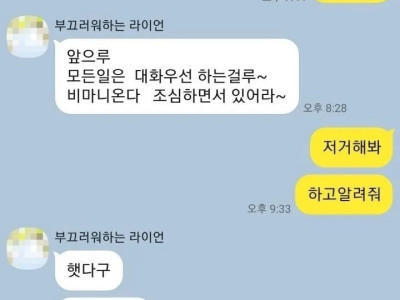 세계 최초로 검사결과 정상 판정 받은 아버지.jpg