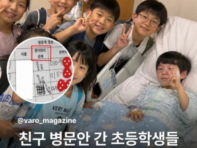 귀엽네요 ㅎ