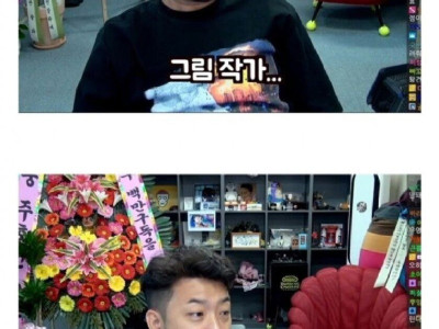침착맨이 말하는 만화가 복귀 조건.jpg