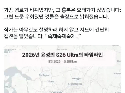X에서 유명해진 한국 청년