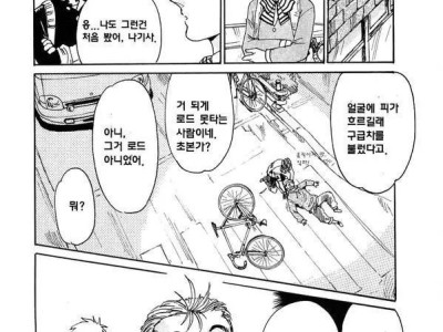 정곡을 찌른 만화.jpg
