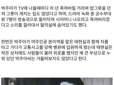 배우와 배역을 구분하지 못했던 시절.jpg