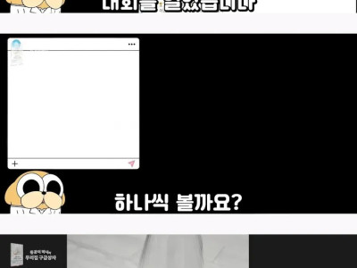 약사 유튜버의 시청자 상비약 훈수 컨텐츠 참사