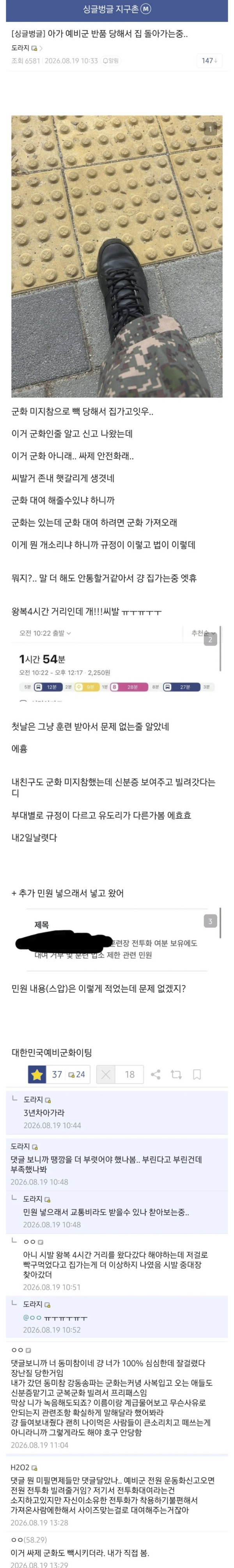 bt7ecac9374a418d19cc00dac09b923c7e.jpeg