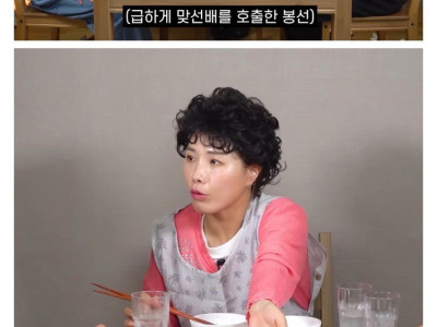 대화가 필요해에서 김대희가 배탈난 썰