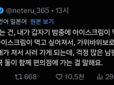 결혼이라는 건