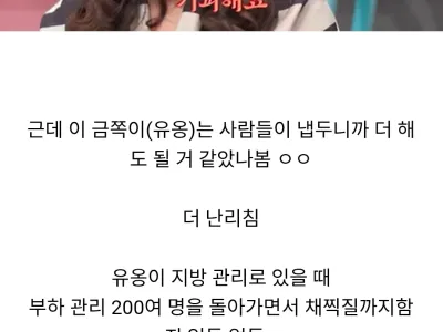 혐) 어느 송나라 귀족의 기괴한 입맛