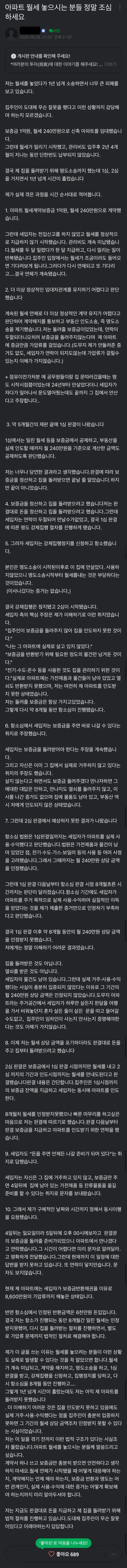 bt117c23354d6567edafbab5c92a4a3d54.webp