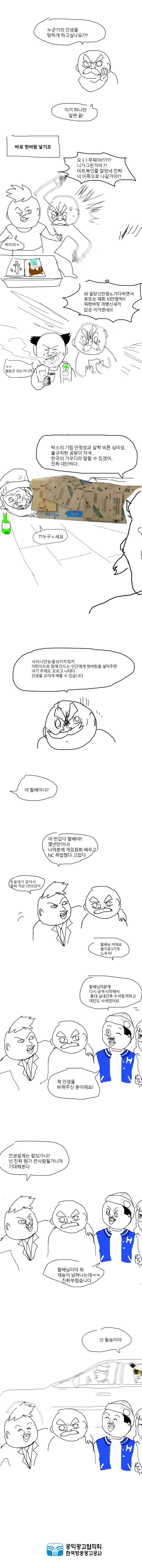 bt88d29e14f4e7a0e6784af88b1c7faaa3.png