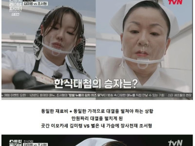 망해가던 장사를 살려낸 남자의 소울푸드 제육볶음의 위력 ㅋㅋ