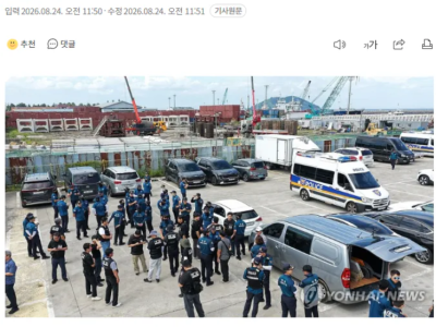 제주 실종 장미란씨 추정 시신 발견
