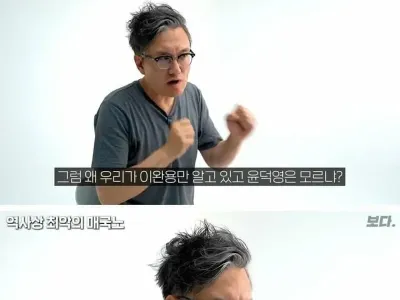 이완용은 명함도 못 내밀 최악의 친일 매국노