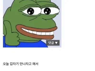 친구가 우울증 다나은거같다는 사람