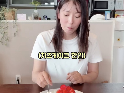 일본에서 난리 난 한입만 다이어트