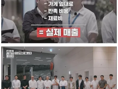 흑백요리사2 준결승 갔던 냉부해 정호영 셰프 근황 ㄷㄷ
