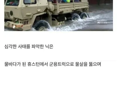 임신한 아내 몰래 680만원짜리 군용 2.5톤 트럭을 산 남자