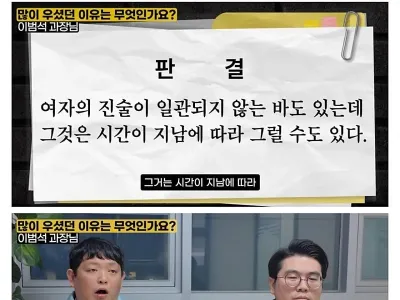 성폭행 무고로 징역산 남자의 판결문