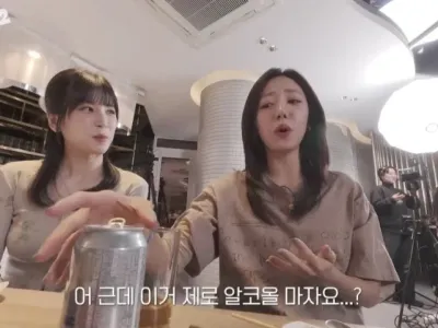 맥주 알콜 0.0 마시고 취한 에이핑크 남주
