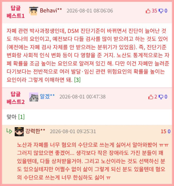 bt132e8aa9fa76b2bc5fbe40abbade7540.png
