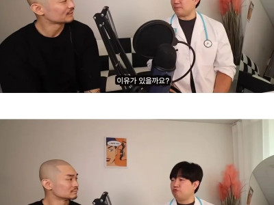 의사들이 성격이 안좋은 이유
