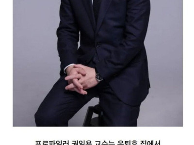 진짠지 믿기 힘든 썰
