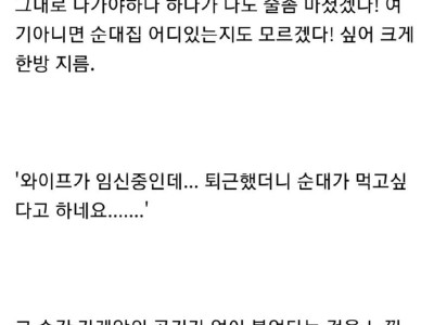 친구 와이프가 내 와이프 된 썰