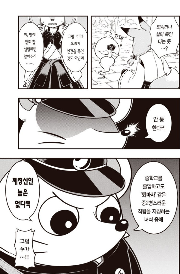 btffe536ec0a575370e1f994507465fb97.png