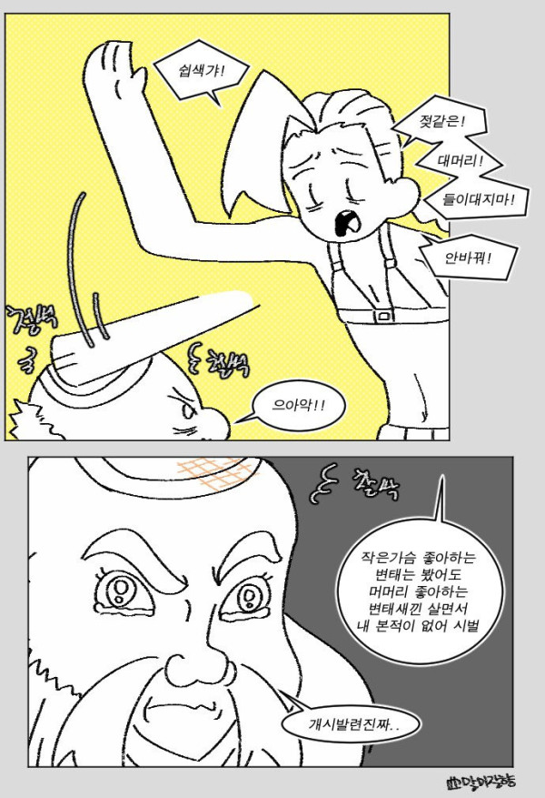 btfec0d7f66fa14144eda3f428562d081e.jpg