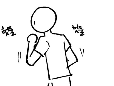 할머니 도와드린 만화