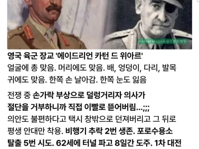 진짜 상남자 그 자체인 군인