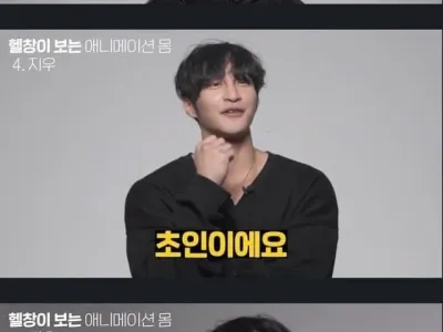 헬창이 분석한 포켓몬 지우의 몸