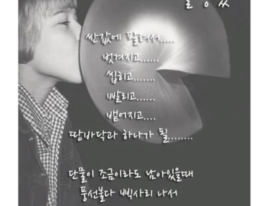 추억의 시인...ㄹㅇㅆ...