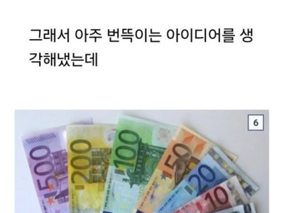 경제) 일본 엔화 구해주겠다고 미국이 한 짓.jpg