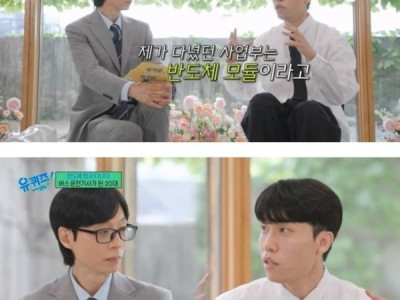 삼전 때려치고 버스기사가 된 이유