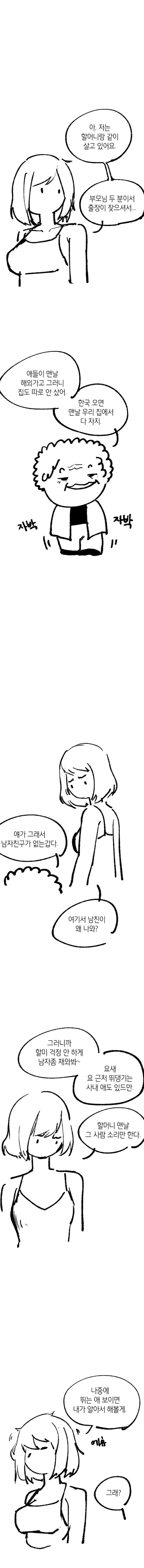 bt6a2045ff229739d91b5920a120bc2f5e.png