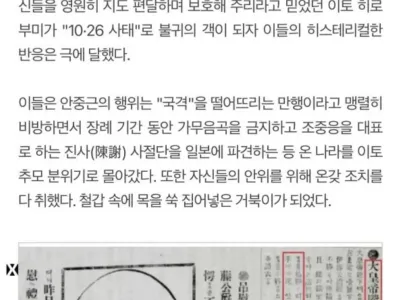 세 번 찔리고 살아난 이완용, 그를 살린 일등공신은...